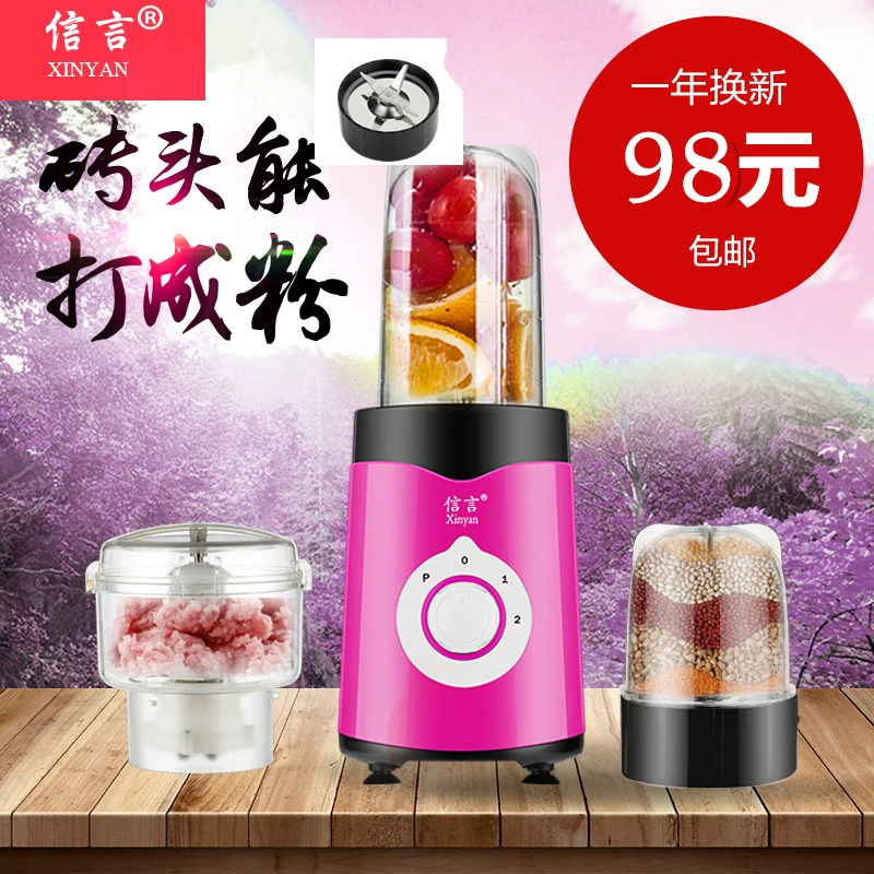 Fuling Fuer Fulaier золотой медведь Kaifu Saihehui многофункциональная кухонная мясорубка
