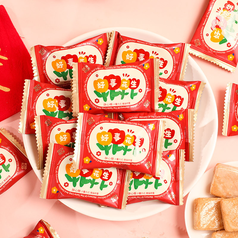 Rainbow Diary Good Peanut Crisp Heart Candy High Yan Value Engagement Accompanying Gift Leisure Snacks Bulk Candy Wholesale