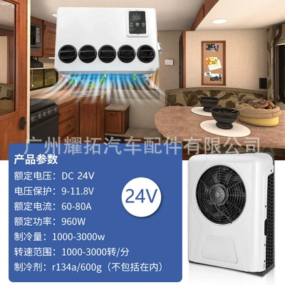 Automotive air conditioning Split Air-Conditioned Room Car Air - eac100924v-high-configuration-distributor