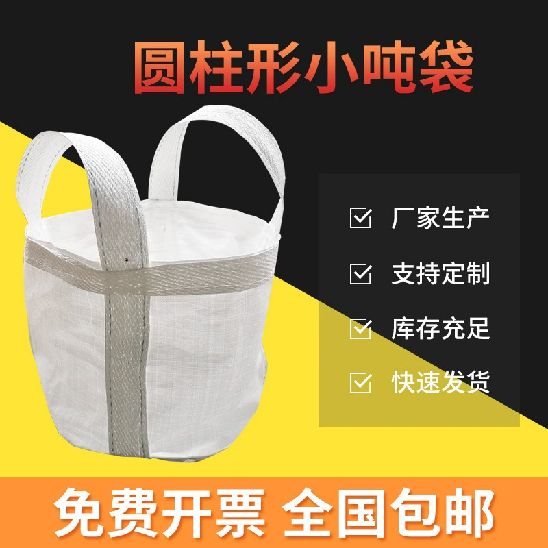 Маленькая модель тонна мешок стальной шариковый мешок 0,5 тонны 1 тонна утолщенный пространственный движущийся мешок чугунный литой цилиндрический контейнер тонна мешок