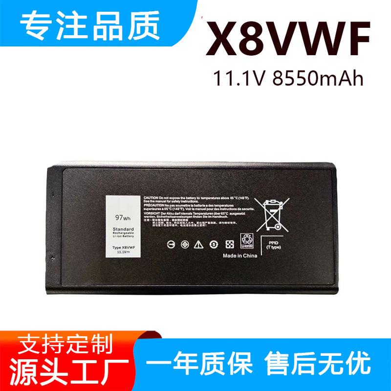 For Dell Latitude 14 5404 5414 7414 4Xkn5 X8Vwf Notebook Battery