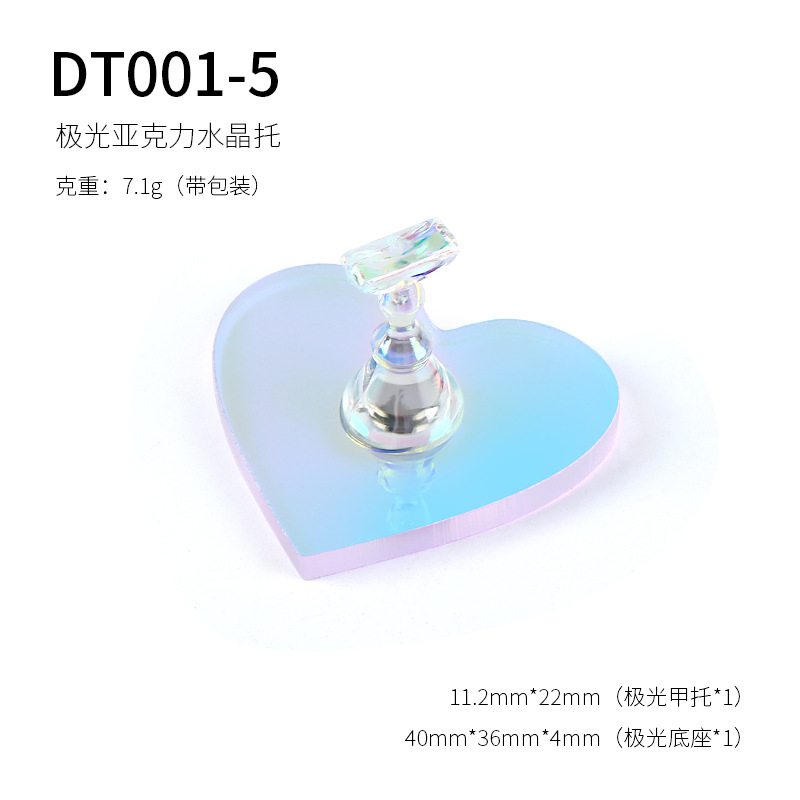 Herramientas de uñas tira de acrílico transparente principiante personalidad pieza de uñas práctica titular de uñas de oro base Soporte de pantalla