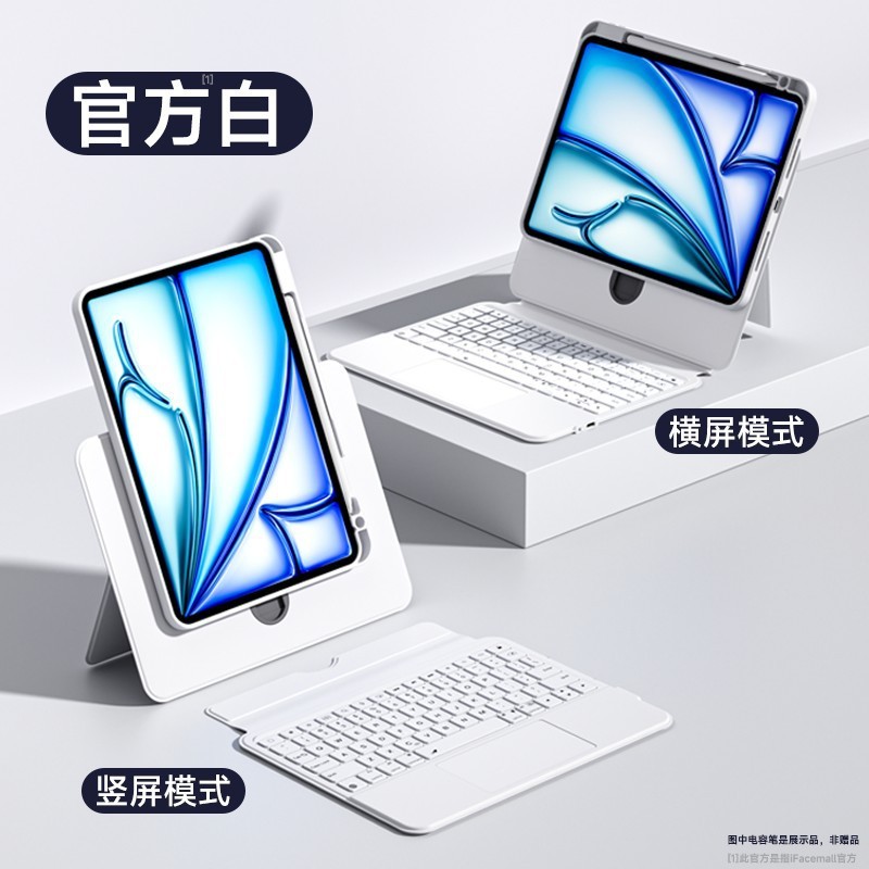 新しいiPad Magic KeyboardはApple Air保護ケースPro磁気サスペンションBluetoothタッチ第10世代に適しています|undefined