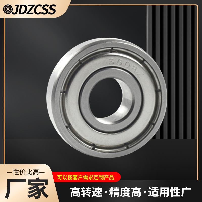 Factory supply 608 bearing 8*22*7 wall breaking machine stainless steel 608 bearing kneading machine meat grinder clearance is small