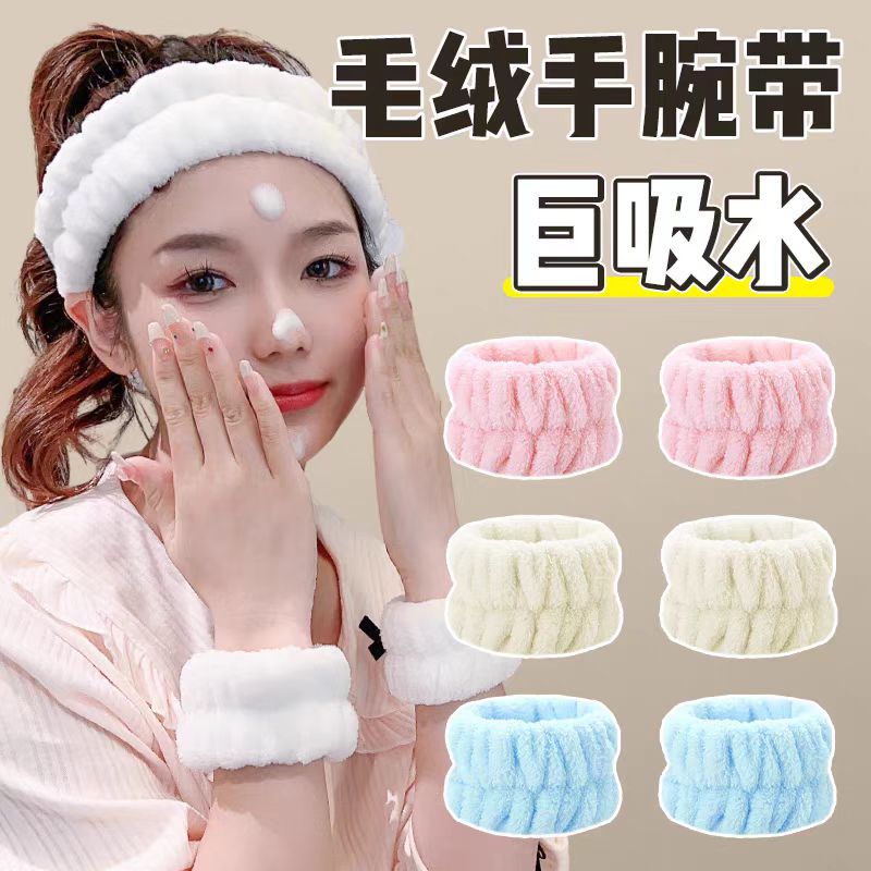 Invierno resistente al agua lavado facial correa de muñeca absorción de agua secado rápido artefacto especial antihumedad antideslizante manga correa de pelo de peluche protector de muñeca