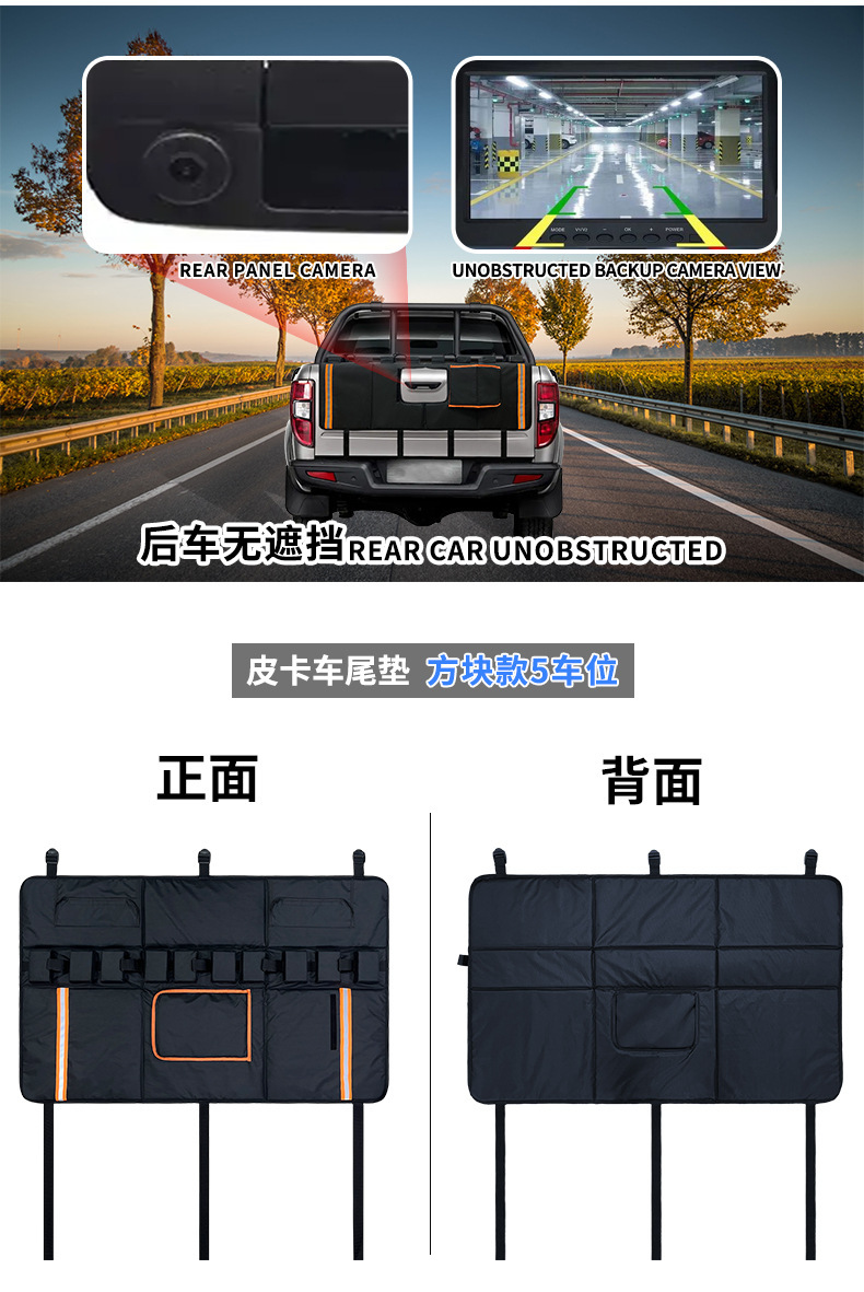 Pickup truck tailgate protection pad, kayak transport anti-collision pad, vehicle-mounted cycling equipment transport cushion pad