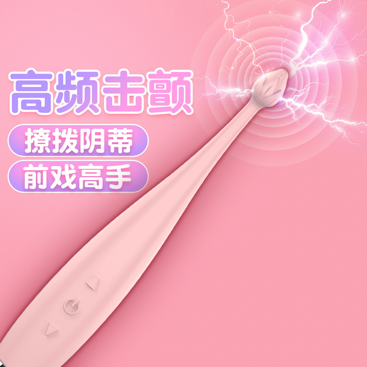 Jupin Xiaohe Bolígrafo de moda vibrador femenino juguetes sexuales para adultos juguetes de clítoris femenino cabello de una pieza