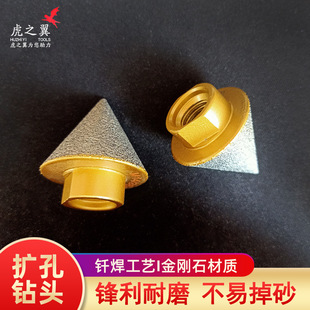 Cross-border Brazed Diamond Reaming Bit Taper Flat Cone Chamfer Angle Porcelain Stone Edge Reaming Bit