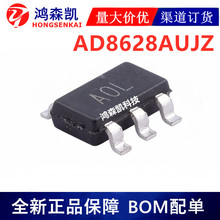 ȫ����ƷAD8628AUJZ-REEL7 ˿ӡAOL ����Ŵ���оƬSOT23-5