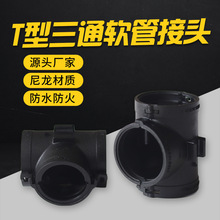 PA66���ϲ��y����ͨ���^T��Y�Ϳ��ӷ�������׃������ܛ���������l