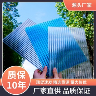 Pc Sunboard Multi-Layer Sun Greenhouse Greenhouse Pc Board Uv Aging-Resistant Carport Canopy Double-Layer Insulation Pc Sunboard