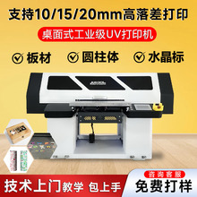 uvӡCDIYӡCƤzȦ_|uvprinterƽӡˢC