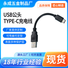 USB���^TYPE-C��늾��ɽӿڿɏ����f��ܛ�ܔ����������O�������