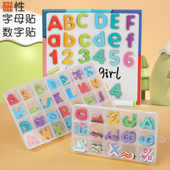 Magnetic English alphabet stickers, magnetic digital refrigerator stickers, educational children's toys, kindergarten baby early education teaching aids