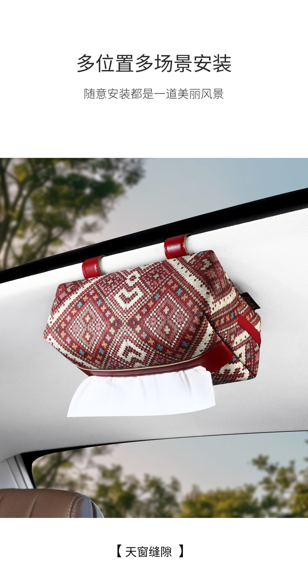 Car Sun Visor Leather Tissue Box, Light Luxury and High-End Feel, Car Sunroof Hanging Tissue Box, Multifunctional Storage Box