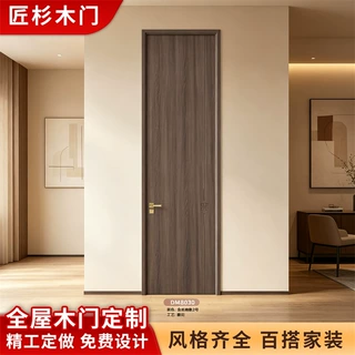 源头工厂直供现代简约卧室木门实木复合室内门全屋定制静音套装门
