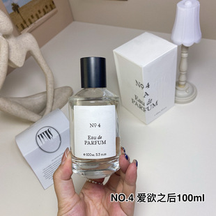 ���Q��ˮ���l���l���R˹ThomasKosmalaNO.4����֮��100ml�־õ���