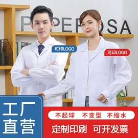 工作制服;工装、制服;广告衫T恤