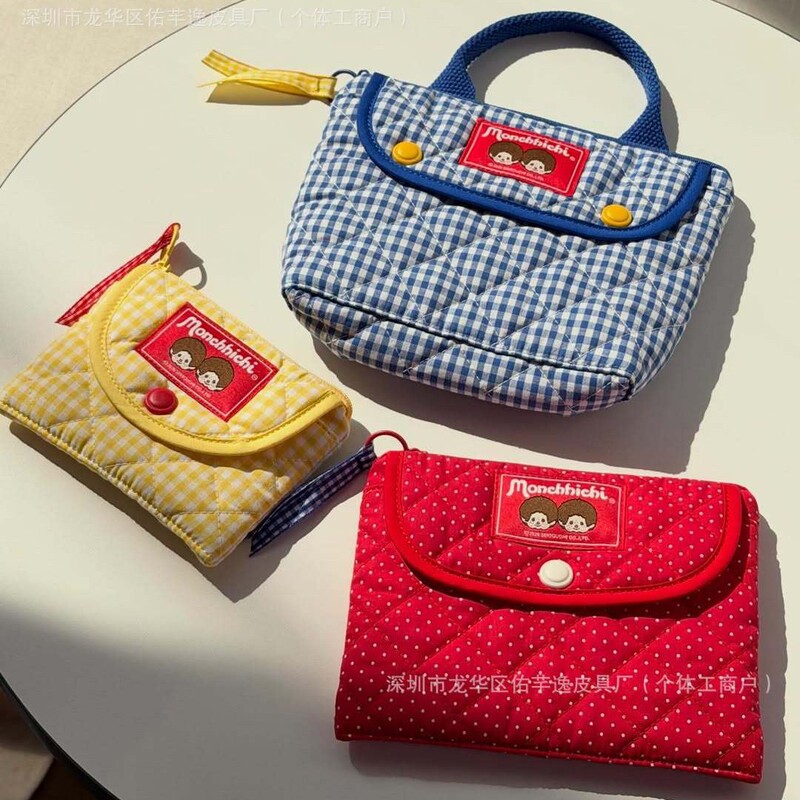 Japanese-Style Cartoon Cute Monchhichi Portable Makeup Bag Set, Three-Piece Storage Bag, Cute Plaid Coin Purse Trendy