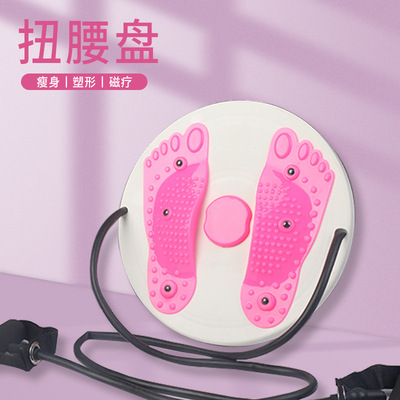 遇见扭腰盘拉绳家用扭腰机健身器器材转腰盘分体式一件代发扭腰盘