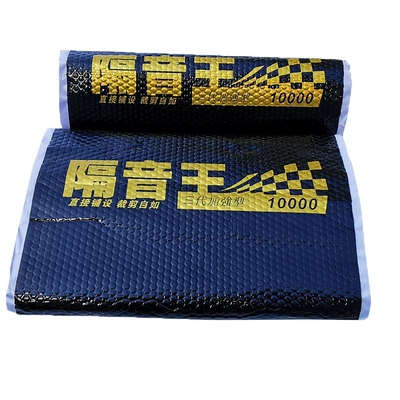 Chassis Silent Shock Absorption, Car sound-absorbing cotton