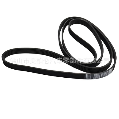 older Lauxun 3.0 LZC models, Belt
