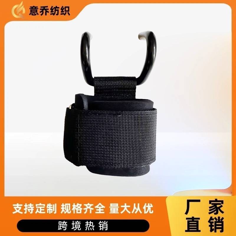引体向上助力钩健身护腕握力钩辅助举重钩硬拉助力带哑铃单杠吊钩