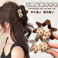 かわいい五芒星猫クリップ女性用ミディアムヘアクリップ後頭部半分結び目シャーククリップヘアアクセサリー少量のヘアクリップ