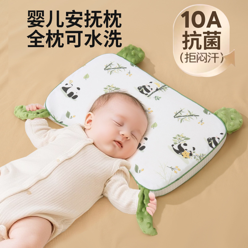 幼児用整形枕、生後5ヶ月～1歳～3歳～6歳の赤ちゃん用整形枕、オールシーズン対応のユニバーサル整形枕、通気性と吸汗性に優れたタイプA|undefined
