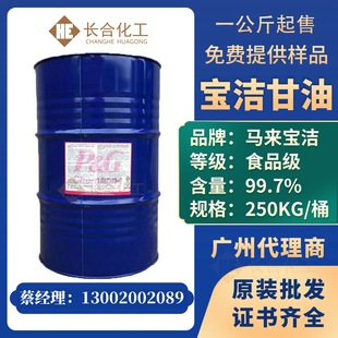 ʳƷ������VG ����99.7% ���/��Ȼ/KLK/�G���� �������� ������