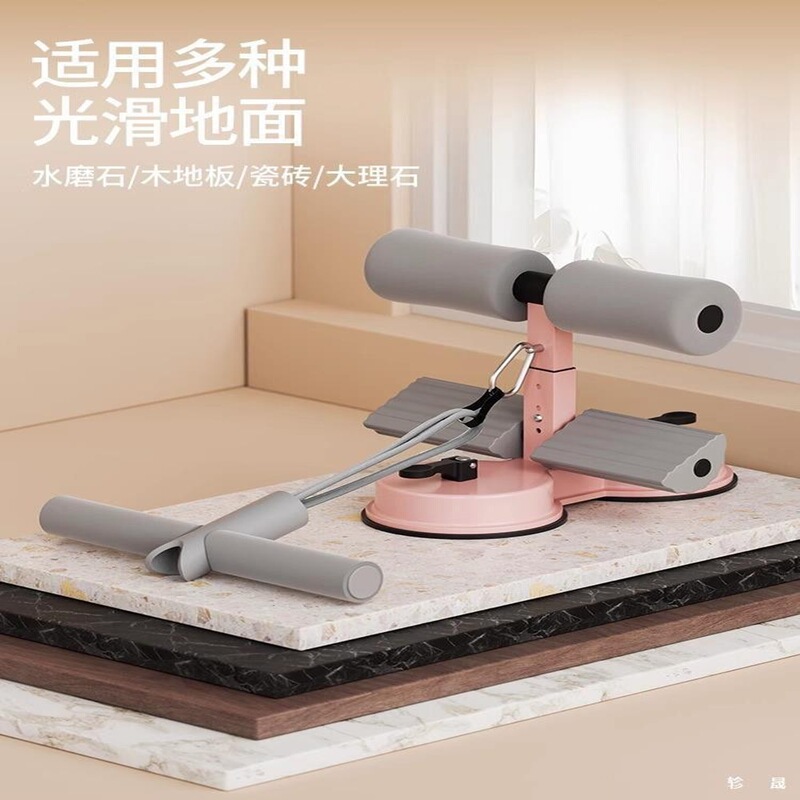 仰卧起坐辅助器家用健身子卷腹拉力器带拉力绳运动固定脚器材|undefined
