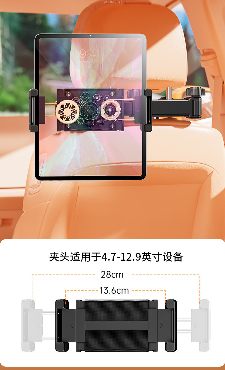 Car rear flat bracket car headrest seat back special mobile phone bracket retractable folding universal bracket