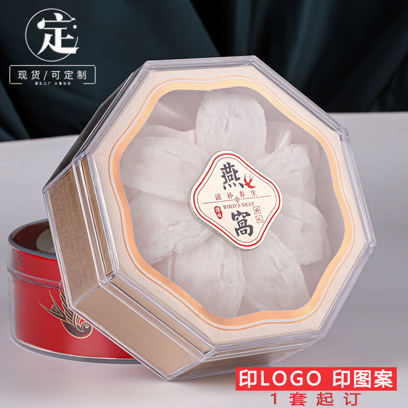 Bird's nest packaging box Universal octagonal acrylic thickened transparent box bird's nest gift box Cordyceps plastic liner box
