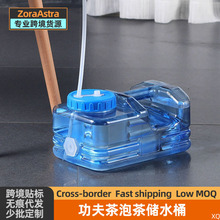 户外扁方形水桶带龙头车载家用手提塑料水箱纯净茶道茶几储水桶