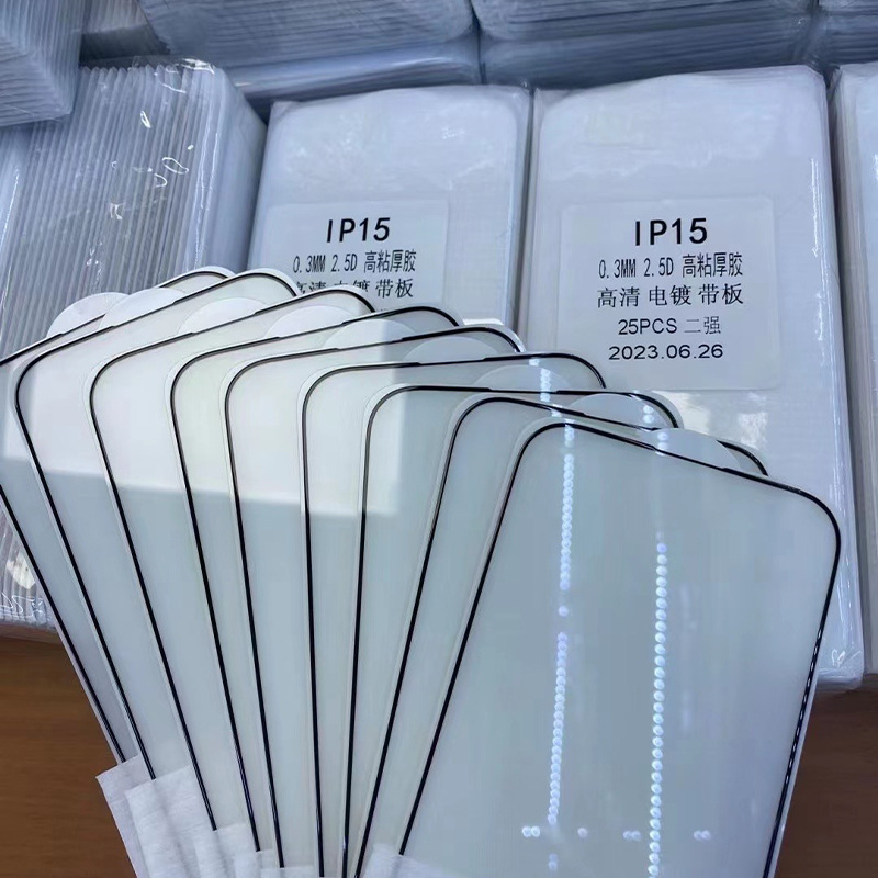 For Apple 15Promax mobile phone screen printing tempered film iPhone15plus vacuum plating screen protector