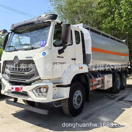 厂家直发移动运油车 流动供油车 汽柴油运输车 后八轮运油车