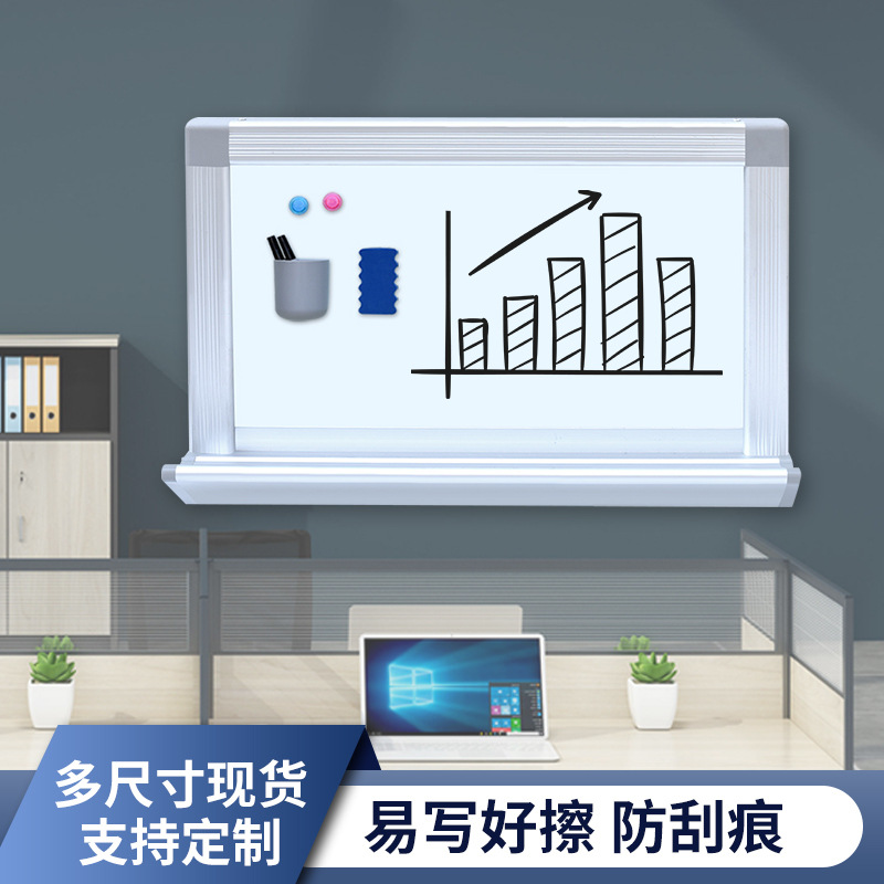 搪瓷白板 珐琅写字白板磁板 铝合金办公教学写字板哑面投影白板|ru