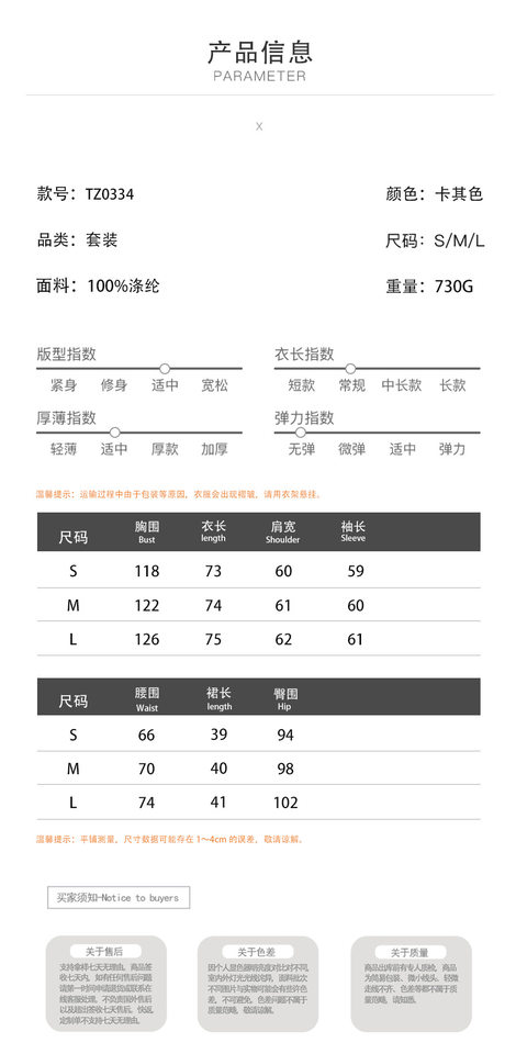 Bộ đầm nữ áo cardigan dệt kim lông mềm tay dài phối chân váy ngắn — Kaki chi tiết 2