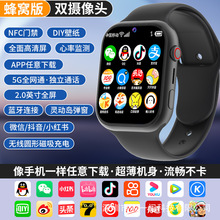 ǰ���p�z  5Gȫ�WͨS9�Ԓ�ֱ��`�Ӎu��׿ϵ�yGPS��λ�����ֱ�