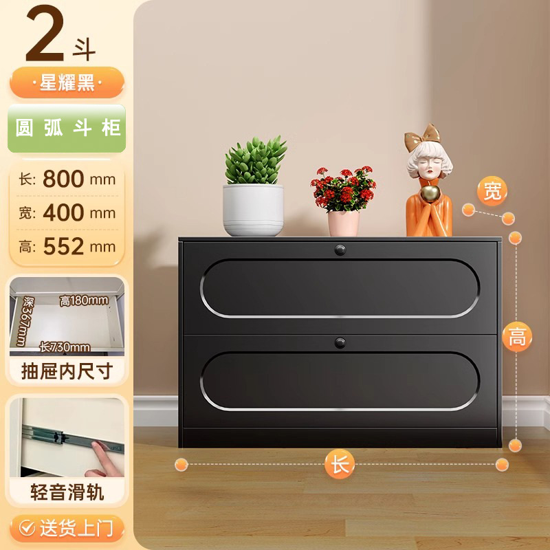 아크 투서랍장(다크나이트블랙) 52*40*80