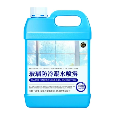 Anti-Fog and Anti-Condensation Agent — Automotive glass defogging agent