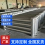 a型b型工业钢制暖气片
