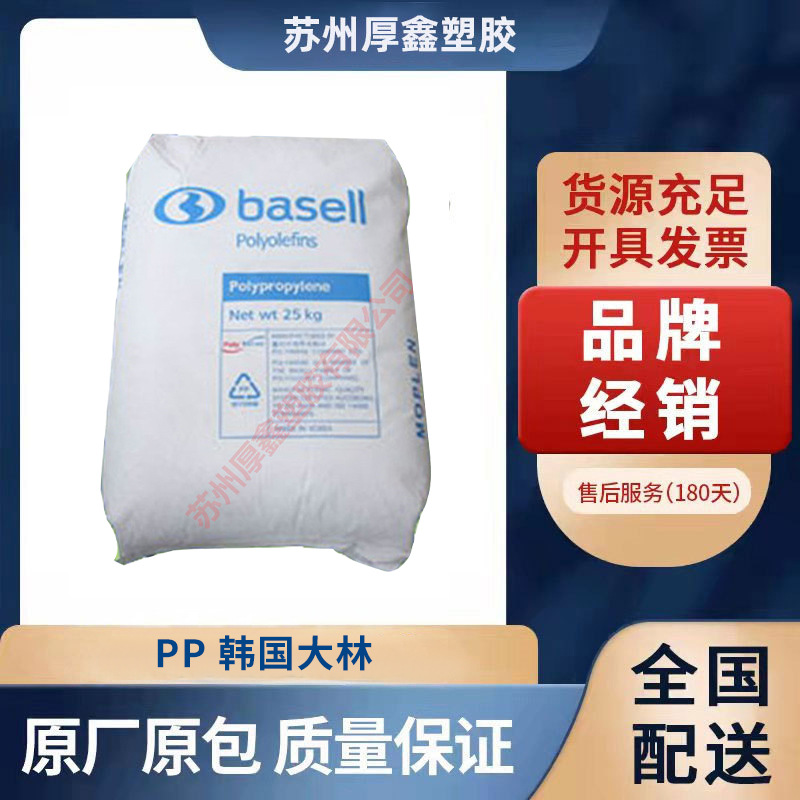 pe高密度聚乙烯 hdpe吹塑 中空级 热熔级 原料 韩国大林hdpe 5502