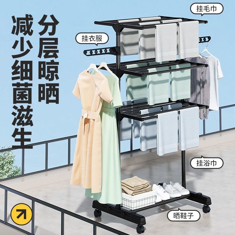 物干しラック バルコニー 折りたたみ式 物干しスタンド 家庭用 床置き式 キャスター付き 移動可能 三層式 衣類ハンガー 羽根型物干しラック|undefined