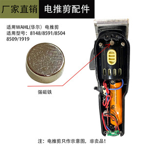 �m��WAHL��Ƽ�������F 8148/8591/8504��Ƽ�������Fʯ���Sֱ