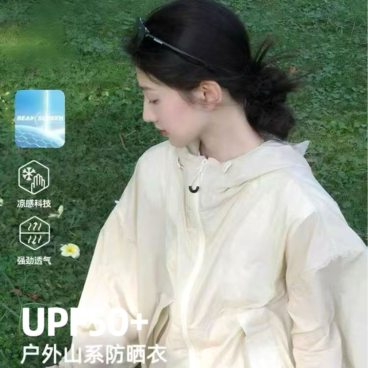 UPF50 Cycling Sun Protection Clothing Men's Summer Thin Outdoor Mountaineering Jacket Ultraviolet Sun Protection Clothing Women's Skin Coat