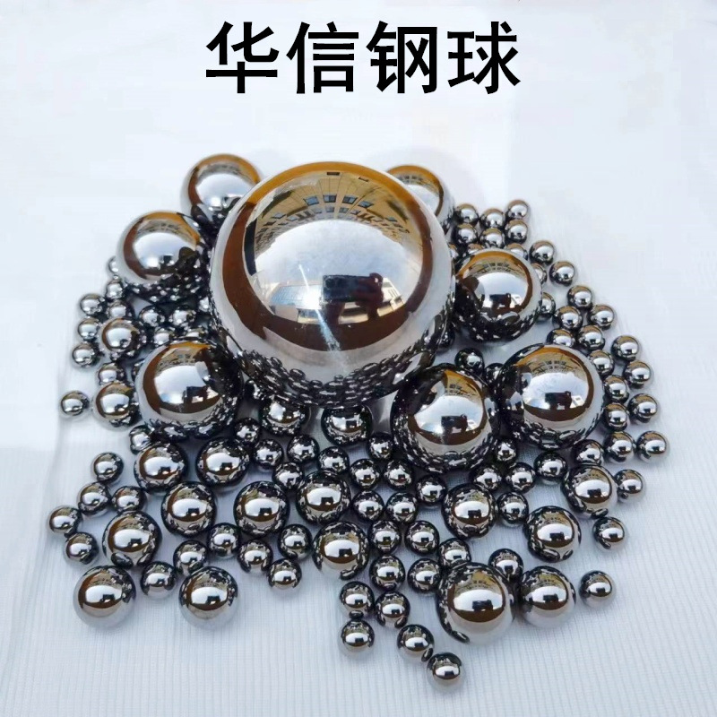 实心耐磨钢珠30mm32mm35mm39mm高硬度铬钢球汽配、机械、万向钢球