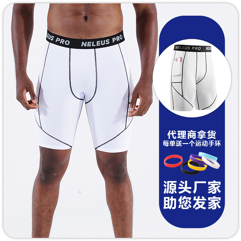 화이트