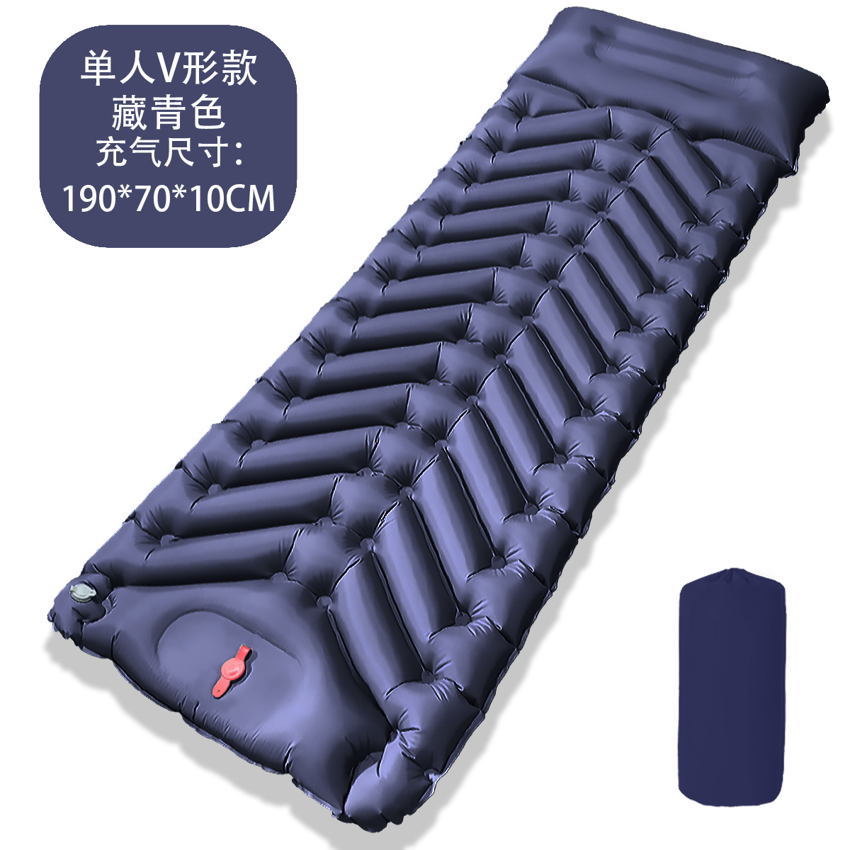 V자형 발 팽창식 네이비 블루