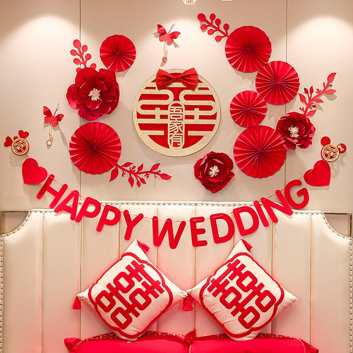 The woman's wedding room layout, bedroom, simple man's living room, TV background wall decorations, wedding wedding latte art set